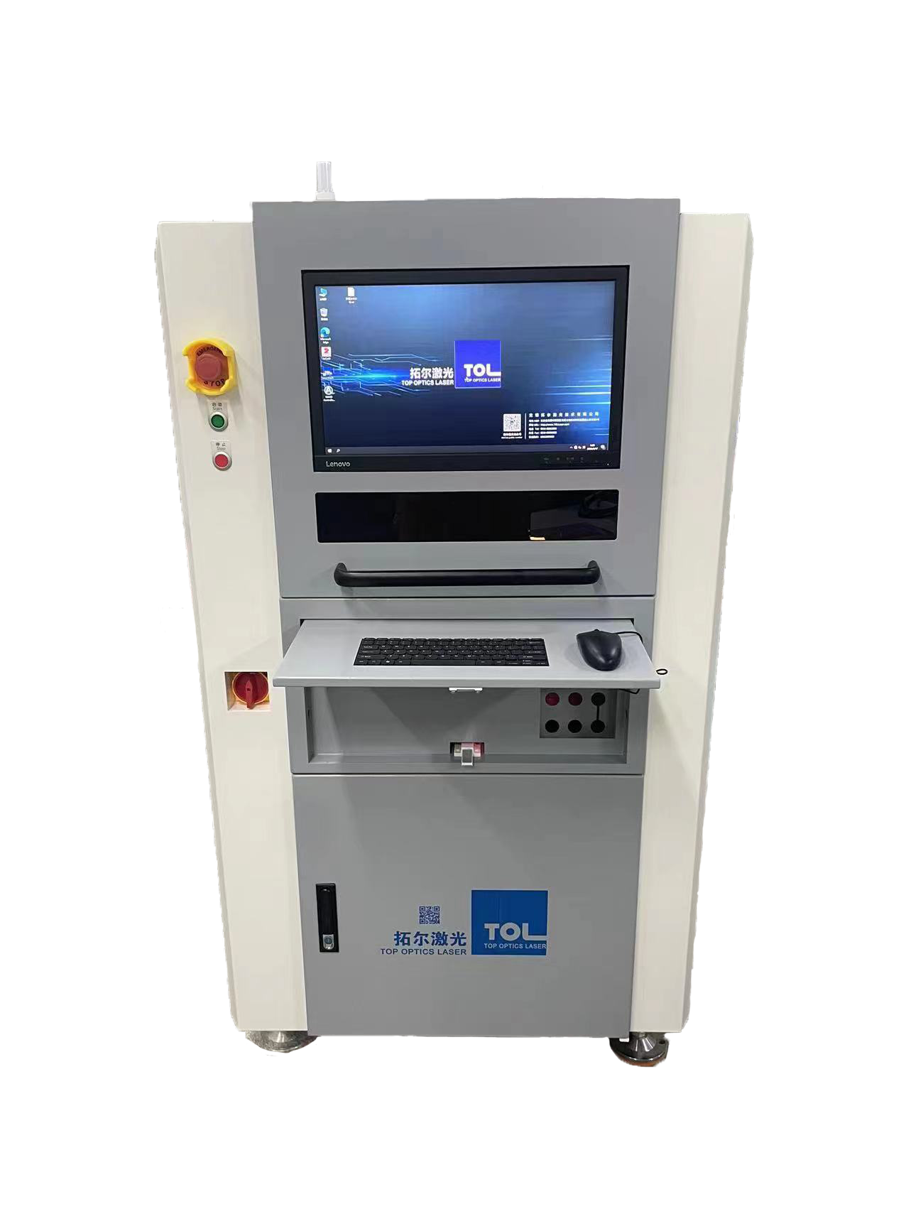 TOL-LM305C/LM405U  PCB在線打碼系統